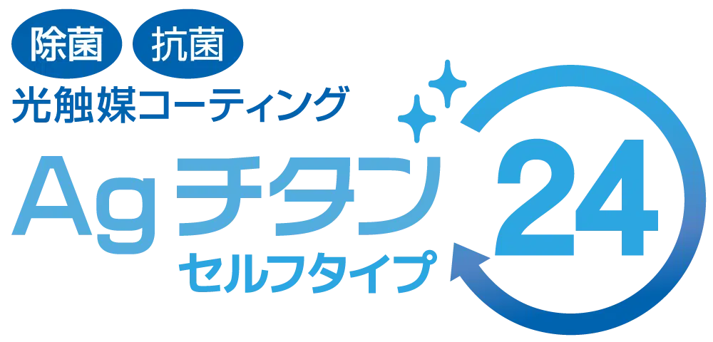 光触媒AGチタン24